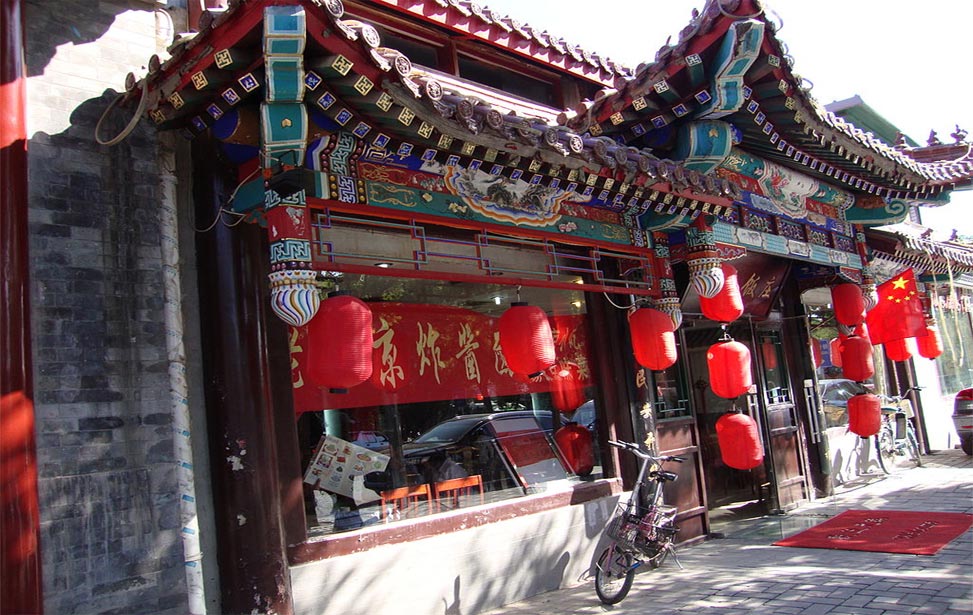 store in Beijing